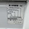 mitsubishi-fuso canter 2006 CFJ1661536 image 23
