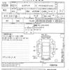 toyota estima 2010 -TOYOTA--Estima ACR50W-7088708---TOYOTA--Estima ACR50W-7088708- image 3