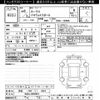 nissan roox 2024 -NISSAN 【浜松 582ｳ8824】--Roox B44A-0526541---NISSAN 【浜松 582ｳ8824】--Roox B44A-0526541- image 3