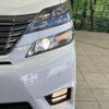 toyota vellfire 2009 -TOYOTA--Vellfire DBA-ANH20W--ANH20-8086556---TOYOTA--Vellfire DBA-ANH20W--ANH20-8086556- image 13