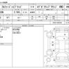 toyota alphard 2018 -TOYOTA--Alphard DAA-AYH30W--AYH30-0056398---TOYOTA--Alphard DAA-AYH30W--AYH30-0056398- image 3