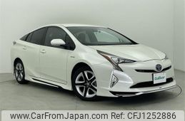 toyota prius 2016 CFJ1252886