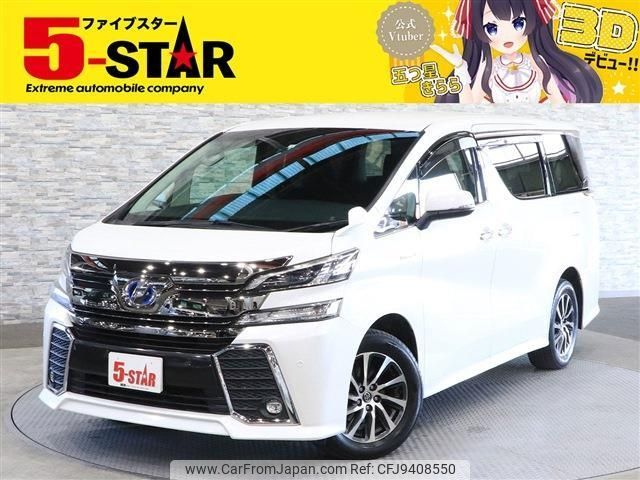 toyota vellfire 2016 -TOYOTA--Vellfire DAA-AYH30W--AYH30-0027371---TOYOTA--Vellfire DAA-AYH30W--AYH30-0027371- image 1