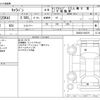 nissan caravan-bus 2011 -NISSAN--Caravan Bus CBF-DSGE25KAI--DSGE25-036378---NISSAN--Caravan Bus CBF-DSGE25KAI--DSGE25-036378- image 3