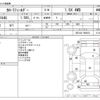 toyota corolla-fielder 2018 CFJ1568103 image 3