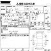 daihatsu tanto 2015 -DAIHATSU--Tanto LA600S-0321505---DAIHATSU--Tanto LA600S-0321505- image 3