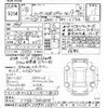 mitsubishi lancer 2006 CFJ1256524 image 3