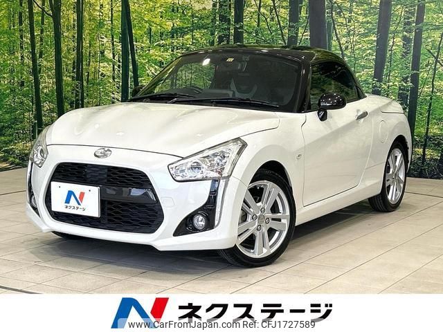 daihatsu copen 2016 CFJ1727589 image 1