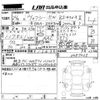 toyota voxy 2012 CFJ1537041 image 3