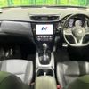 nissan x-trail 2018 -NISSAN--X-Trail DBA-NT32--NT32-079389---NISSAN--X-Trail DBA-NT32--NT32-079389- image 2