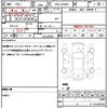 toyota voxy 2019 quick_quick_DBA-ZRR80G_ZRR80-0557204 image 19