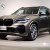 bmw x5 2023 quick_quick_3CA-JU8230A_WBATH420409R14299 image 1