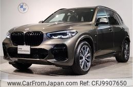 bmw x5 2023 quick_quick_3CA-JU8230A_WBATH420409R14299