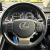 lexus nx 2017 -LEXUS--Lexus NX DBA-AGZ10--AGZ10-1013408---LEXUS--Lexus NX DBA-AGZ10--AGZ10-1013408- image 12