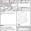 suzuki alto 2016 quick_quick_DBA-HA36S_HA36S-281271 image 7