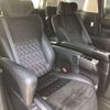 toyota alphard 2015 -TOYOTA 【広島 335ﾂ 724】--Alphard DBA-AGH30W--AGH30-0039903---TOYOTA 【広島 335ﾂ 724】--Alphard DBA-AGH30W--AGH30-0039903- image 8