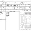 toyota corolla-sport 2020 -TOYOTA--Corolla Sport 6AA-ZWE211H--ZWE211-1033646---TOYOTA--Corolla Sport 6AA-ZWE211H--ZWE211-1033646- image 3