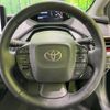 toyota prius 2023 CFJ1716689 image 11