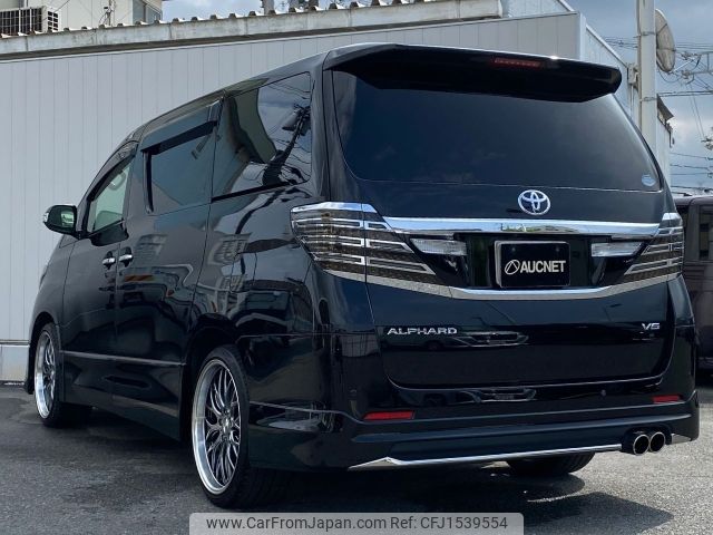 toyota alphard 2014 CFJ1539554 image 2