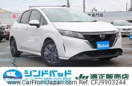 nissan note 2022 -NISSAN--Note E13--089528---NISSAN--Note E13--089528-