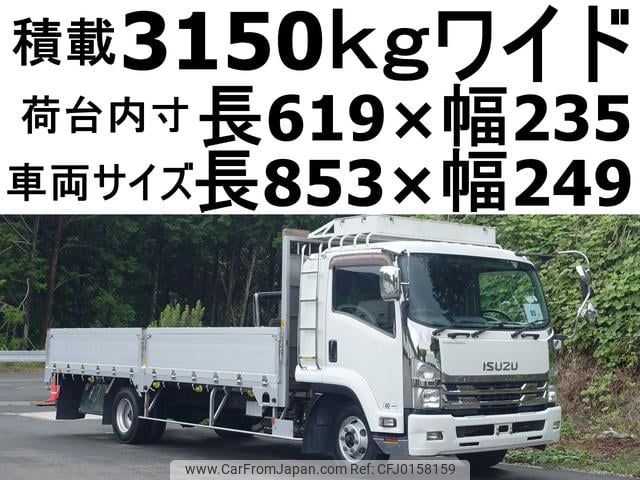 isuzu forward 2016 GOO_NET_EXCHANGE_0602526A30240826W002 image 1