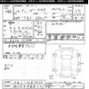 honda n-one 2014 CFJ1814473 image 3