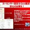 toyota landcruiser-70 1989 GOO_JP_700102067530230114001 image 35