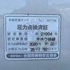 mitsubishi-fuso fighter 2015 GOO_NET_EXCHANGE_0700644A30250218W001 image 21