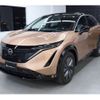 nissan ariya 2022 -NISSAN 【千葉 302ﾗ9671】--ARIYA ZAA-FE0--FE0-103126---NISSAN 【千葉 302ﾗ9671】--ARIYA ZAA-FE0--FE0-103126- image 15