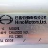 hino ranger 2016 646828-N9024080067F-90 image 29