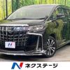 toyota alphard 2022 -TOYOTA--Alphard 3BA-AGH30W--AGH30-0420036---TOYOTA--Alphard 3BA-AGH30W--AGH30-0420036- image 1