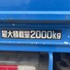 toyota toyoace 2010 GOO_NET_EXCHANGE_0403895A20250710W001 image 9