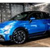 fiat fiat-others 2023 CFJ1036722 image 12