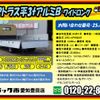 nissan atlas 2022 CFJ1827628 image 2
