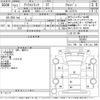 nissan atlas 2015 CFJ1748960 image 3