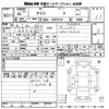 toyota yaris 2023 -TOYOTA 【滋賀 502す3252】--Yaris KSP210-0089921---TOYOTA 【滋賀 502す3252】--Yaris KSP210-0089921- image 3