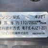 isuzu elf-truck 2021 GOO_NET_EXCHANGE_0700644A30250602W001 image 67