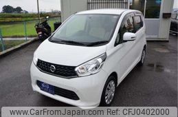 nissan dayz 2013 -NISSAN--DAYZ DBA-B21W--B21W-0048398---NISSAN--DAYZ DBA-B21W--B21W-0048398-