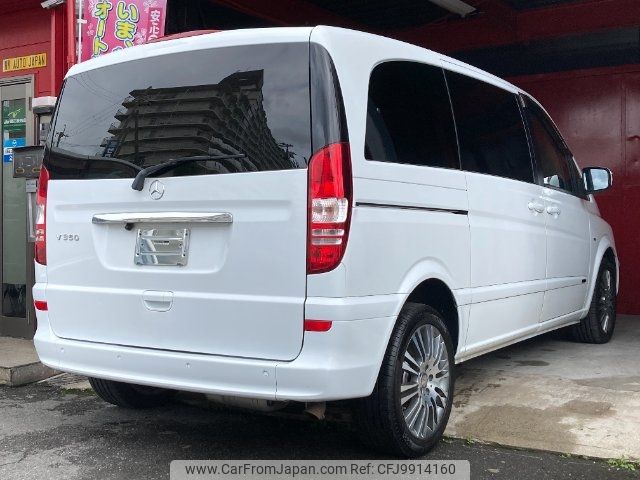 mercedes-benz v-class 2013 -MERCEDES-BENZ--Benz V Class 639350T--23798485---MERCEDES-BENZ--Benz V Class 639350T--23798485- image 2