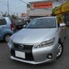 lexus ct 2011 -LEXUS 【名変中 】--Lexus CT ZWA10--2026650---LEXUS 【名変中 】--Lexus CT ZWA10--2026650- image 1