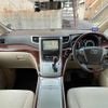 toyota alphard 2011 -TOYOTA--Alphard DBA-ANH20W--ANH20-8189485---TOYOTA--Alphard DBA-ANH20W--ANH20-8189485- image 18