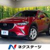 mazda cx-3 2015 -MAZDA--CX-3 LDA-DK5FW--DK5FW-104114---MAZDA--CX-3 LDA-DK5FW--DK5FW-104114- image 1