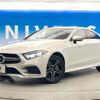 mercedes-benz cls-class 2018 quick_quick_257359_WDD2573592A017931 image 14