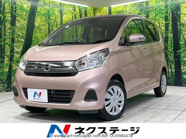 nissan dayz 2016 -NISSAN--DAYZ DBA-B21W--B21W-0321466---NISSAN--DAYZ DBA-B21W--B21W-0321466- image 1