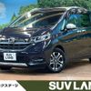 honda freed-hybrid 2022 quick_quick_GB7_GB7-3208043 image 1