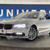 bmw 7-series 2016 CFJ1816917 image 13