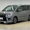 toyota voxy 2015 -TOYOTA--Voxy DBA-ZRR80W--ZRR80-0168775---TOYOTA--Voxy DBA-ZRR80W--ZRR80-0168775- image 15