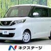 nissan roox 2020 quick_quick_B44A_B44A-0007960 image 1