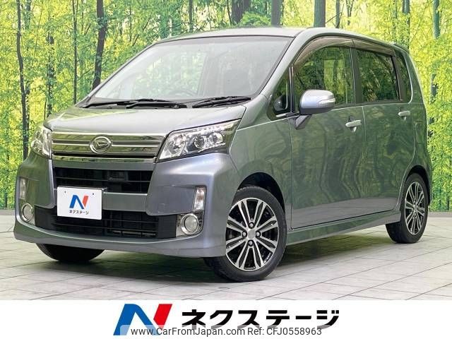 daihatsu move 2014 -DAIHATSU--Move DBA-LA100S--LA100S-0288204---DAIHATSU--Move DBA-LA100S--LA100S-0288204- image 1