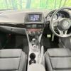 mazda cx-5 2013 CFJ1716849 image 2